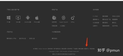 寻找QQ音乐刷勋章服务，靠谱的刷勋章网站究竟在何方？