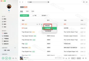 免费获得QQ音乐永久绿钻？这个方法靠谱吗？