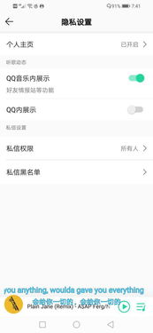 QQ音乐粉丝数量能否人为操作？其粉丝数真实性如何？