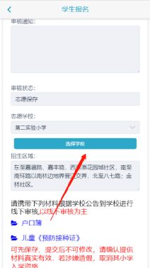 如何免费使用网页版QQ刷赞工具？