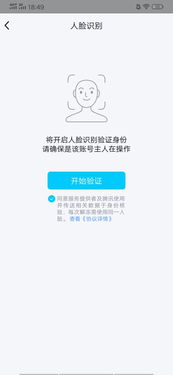 QQ号解冻不想刷脸怎么办？如何解决不刷脸解冻QQ号的问题？