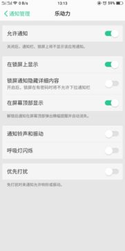 为何QQ跑步无法更新步数？问题出在哪？