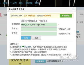 低价QQ空间刷歌刷网，哪里能找到最实惠的服务？