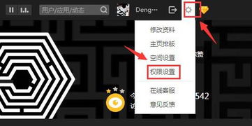 如何找到能为QQ空间点赞的好友？
