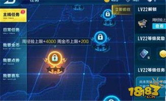 QQ飞车快速提升恩爱度的秘诀，如何高效刷取？
