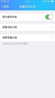 QQ群刷礼物，群主能获得提成吗？知乎上的答案是这样说的