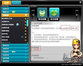 如何使用QQ飞车辅助工具轻松刷商城点券？