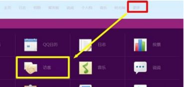 刷QQ空间动态真的能不留痕迹吗？知乎网友热议中