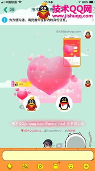 QQ礼物体验卷如何使用？它究竟有什么作用？