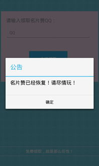 寻找QQ赞提升利器？橘子刷赞网站靠谱吗？