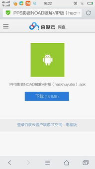 免费获得QQ会员账号密码，真的可以自己操作吗？