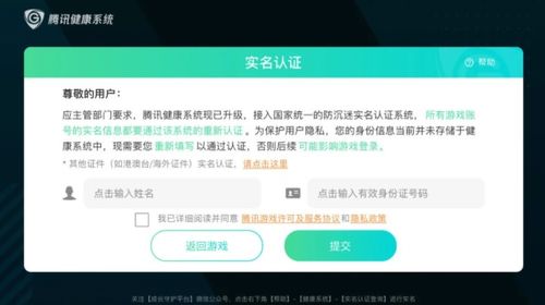 如何在QQ上用50本金刷流水？