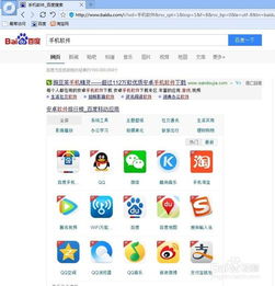 如何安全下载QQ刷VIP防封版软件？手机永久使用靠谱吗？