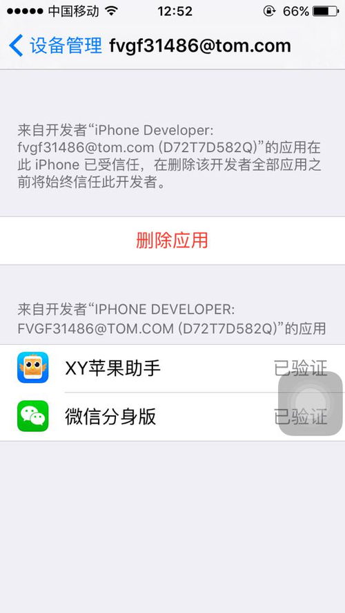 QQ刷名片安全可靠吗？是否值得信赖？