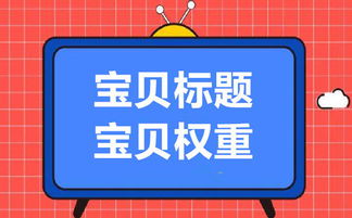 如何有效提升QQ群权重？快速刷权重的技巧有哪些？