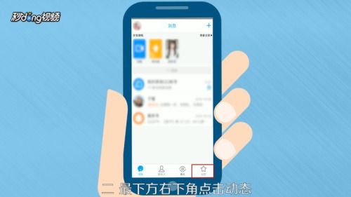 QQ刷访客软件真的有用吗？手机刷访客量靠谱吗？