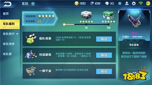 如何高效刷QQ降龙2点卷？探索实用攻略与挂机技巧