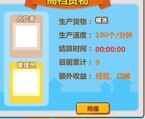 QQ超市刷东西可靠吗？如何确保交易安全？