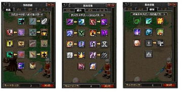 QQ幻想战士飞后刷书需要达到多少级？