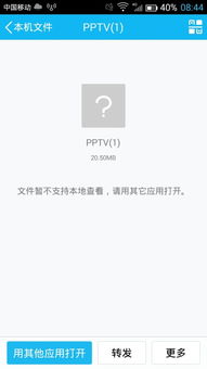 QQ代刷官方软件如何下载安装？
