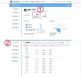 如何有效刷QQ网站，正确的qq刷网址方式是怎样的？