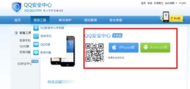 如何快速解冻QQ账号？刷解冻QQ的正确网站是哪个？