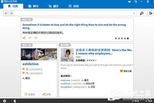 如何高效刷QQ群句子？寻找最佳QQ刷句软件攻略！