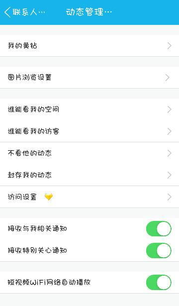 QQ名片赞软件真的存在吗？