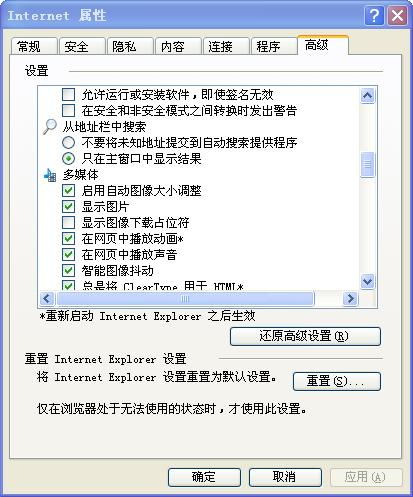 为何QQ浏览器无法显示图片？解决方法有哪些？