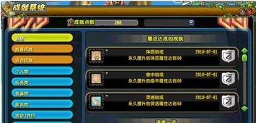 QQ三国骚气仇人称号需要刷多久才能获得？