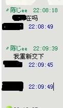 QQ幸运字符刷了为何消息不涨？