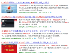 使用短信验证方式刷QQ会员，是否存在风险？