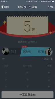 快速提升QQ步数段位有妙招？怎样高效刷步数？