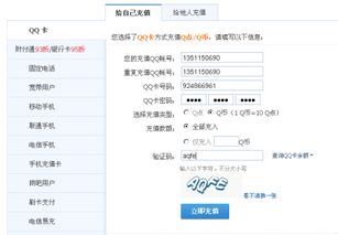 如何找到靠谱的QQ币刷币软件？安全高效是关键！