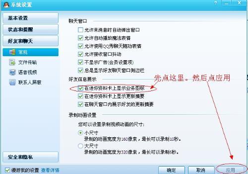 QQ刷业务网站如何助力火影迷提升体验？