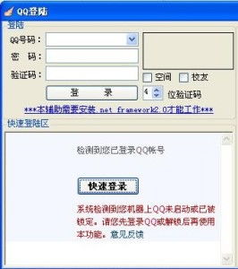学会使用QQ水浒小黑刷将工具，操作流程究竟是怎样的？