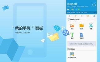 哪些软件能高效提升QQ亲密度？速度是关键！
