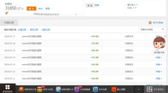 QQ刷钻免费代理可信吗？是真的还是骗局？