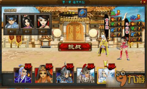 如何单刷QQ三国过关斩将？