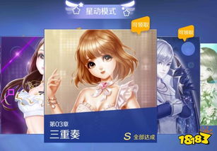 免费获取QQ炫舞手游钻石，真的存在这样的辅助软件吗？