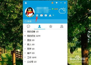 QQ空间被屏蔽后，还能否继续装扮空间小屋？