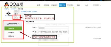 如何实现QQ高速刷屏和快速刷屏效果？