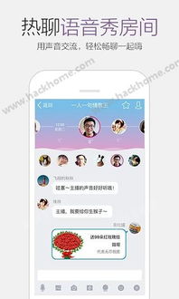 哪些最新的QQ刷会员软件值得关注？