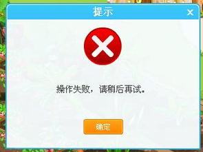 QQ刷E和二维码解封为何失败？怎么办才有效？