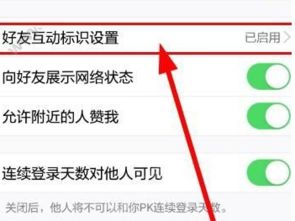 如何解决QQ火花无法刷回的现象？