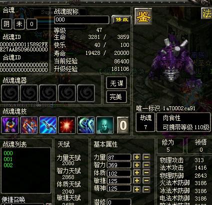 QQ华夏龙之技刷到需要多少钱？