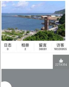 QQ刷赞真的会导致封号吗？