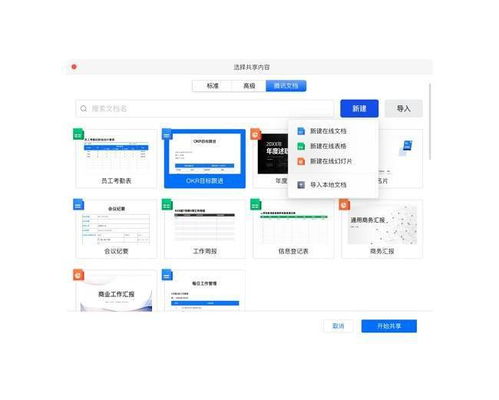 如何高效进行QQ幻想刷机和刷金操作？