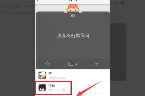 你知道刷QQ好友聊天标识的神秘网址是什么吗？