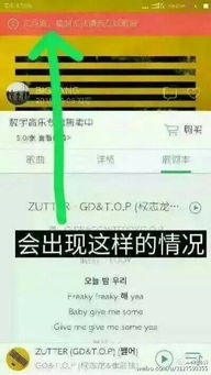 QQ音乐陪伴下，还能愉快刷抖音吗？